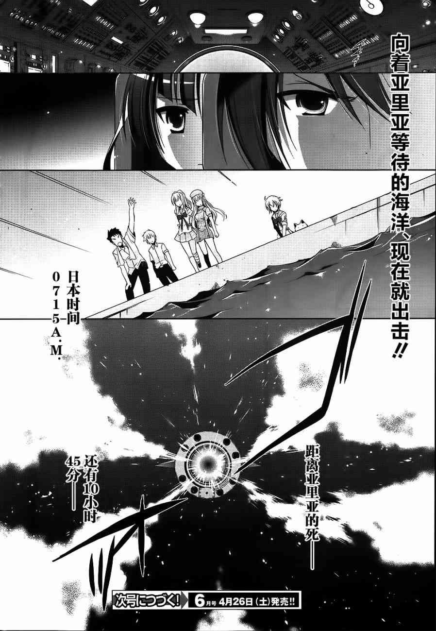 54话27