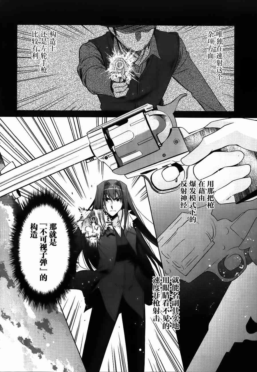 54话3