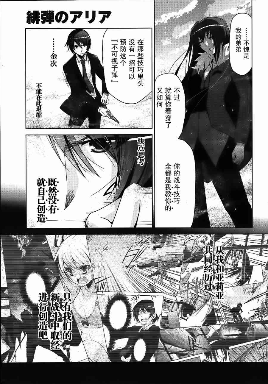 54话4