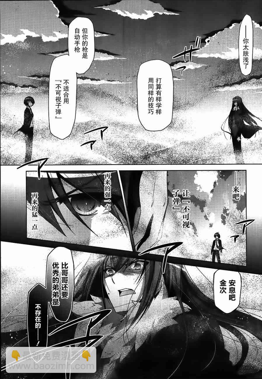 54话6