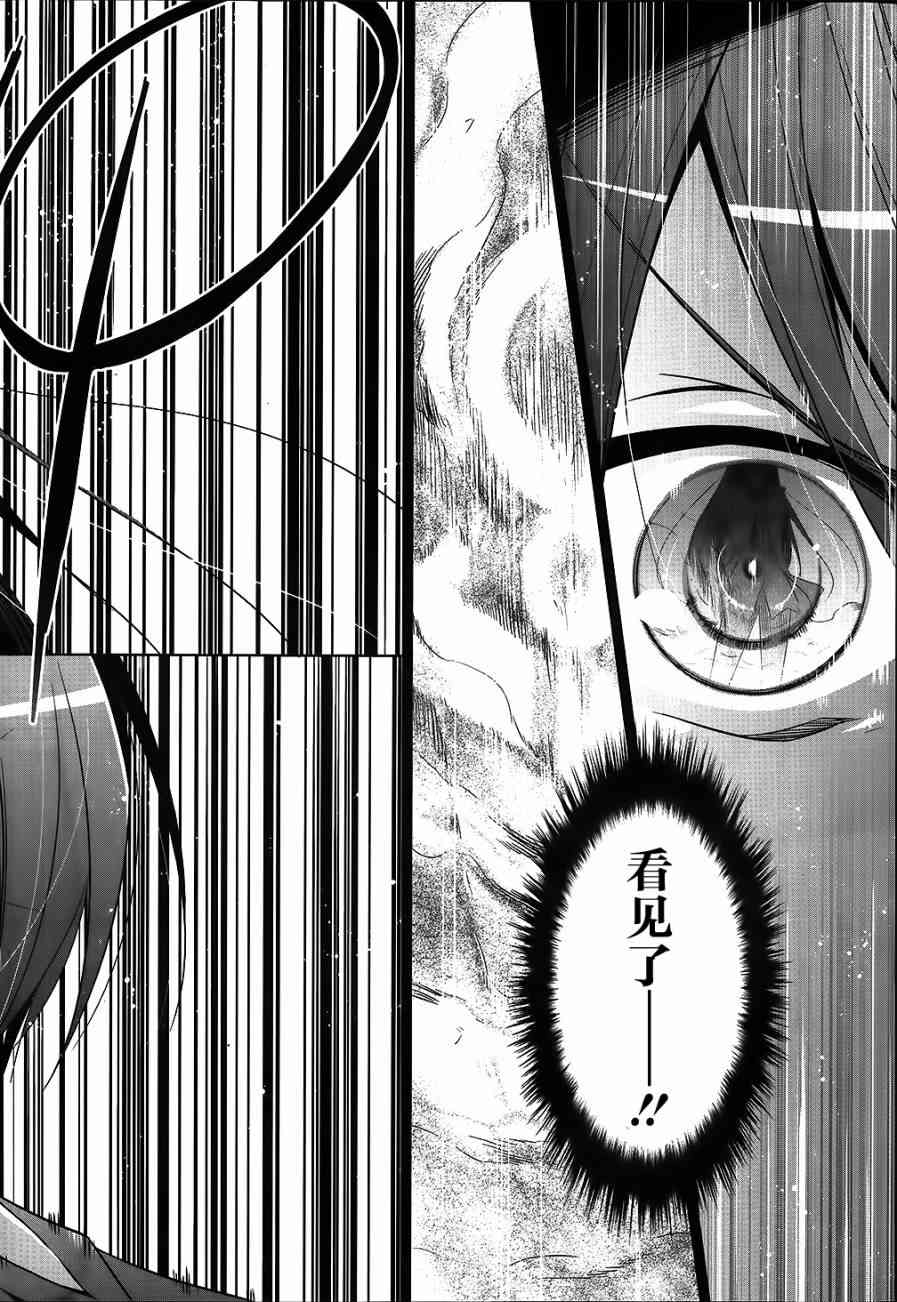 54话7