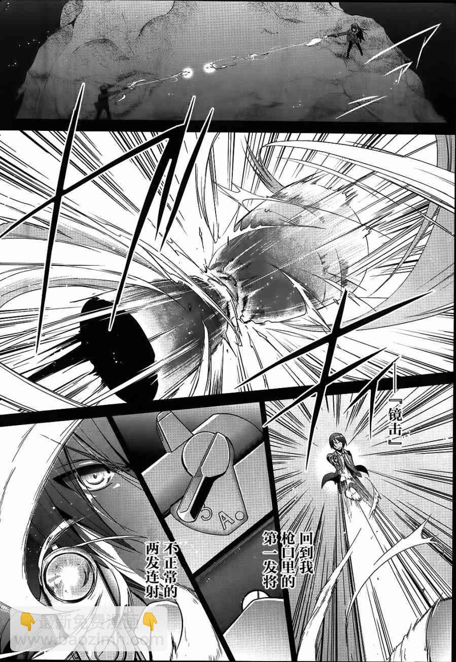 54话9