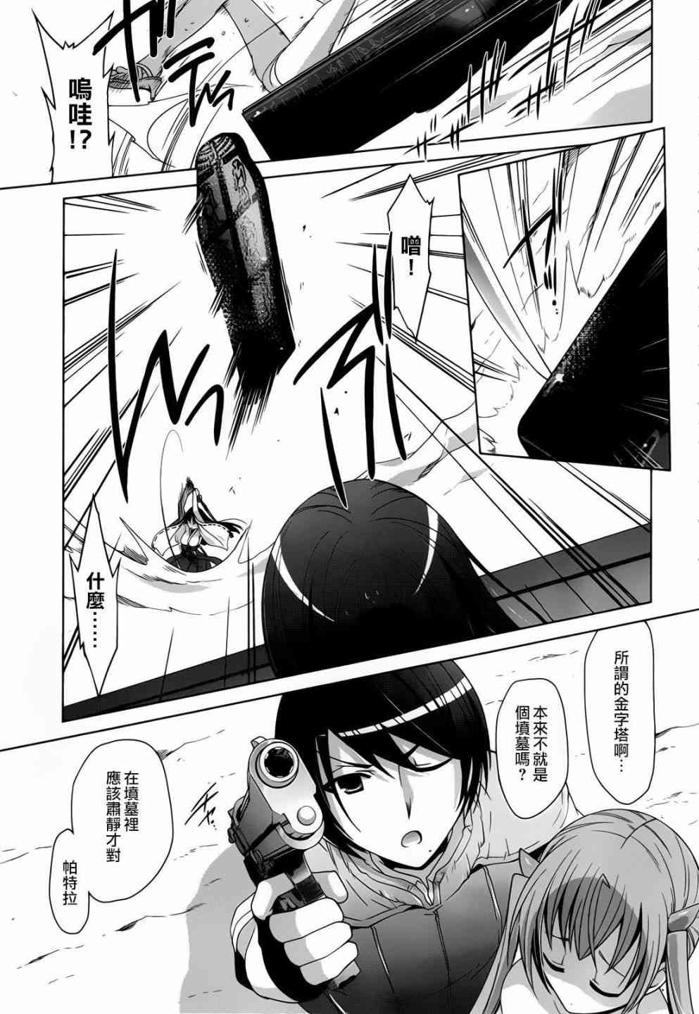 58话11