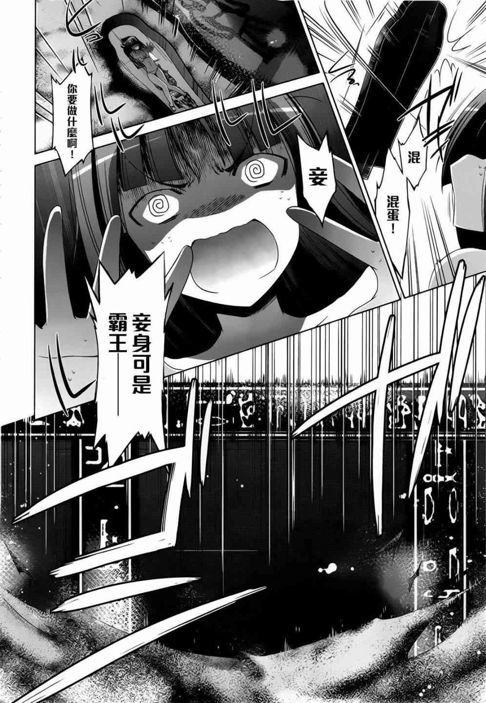 58话12