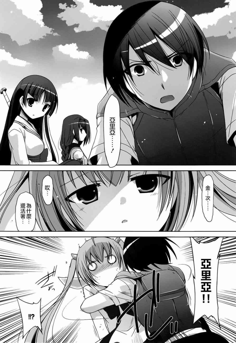 58话14