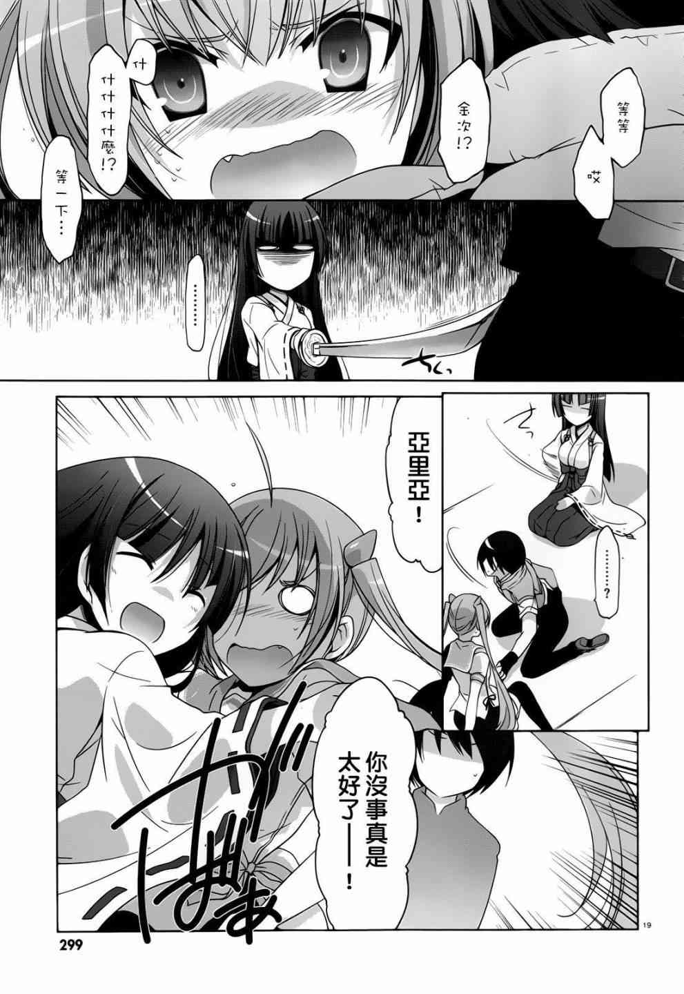 58话15