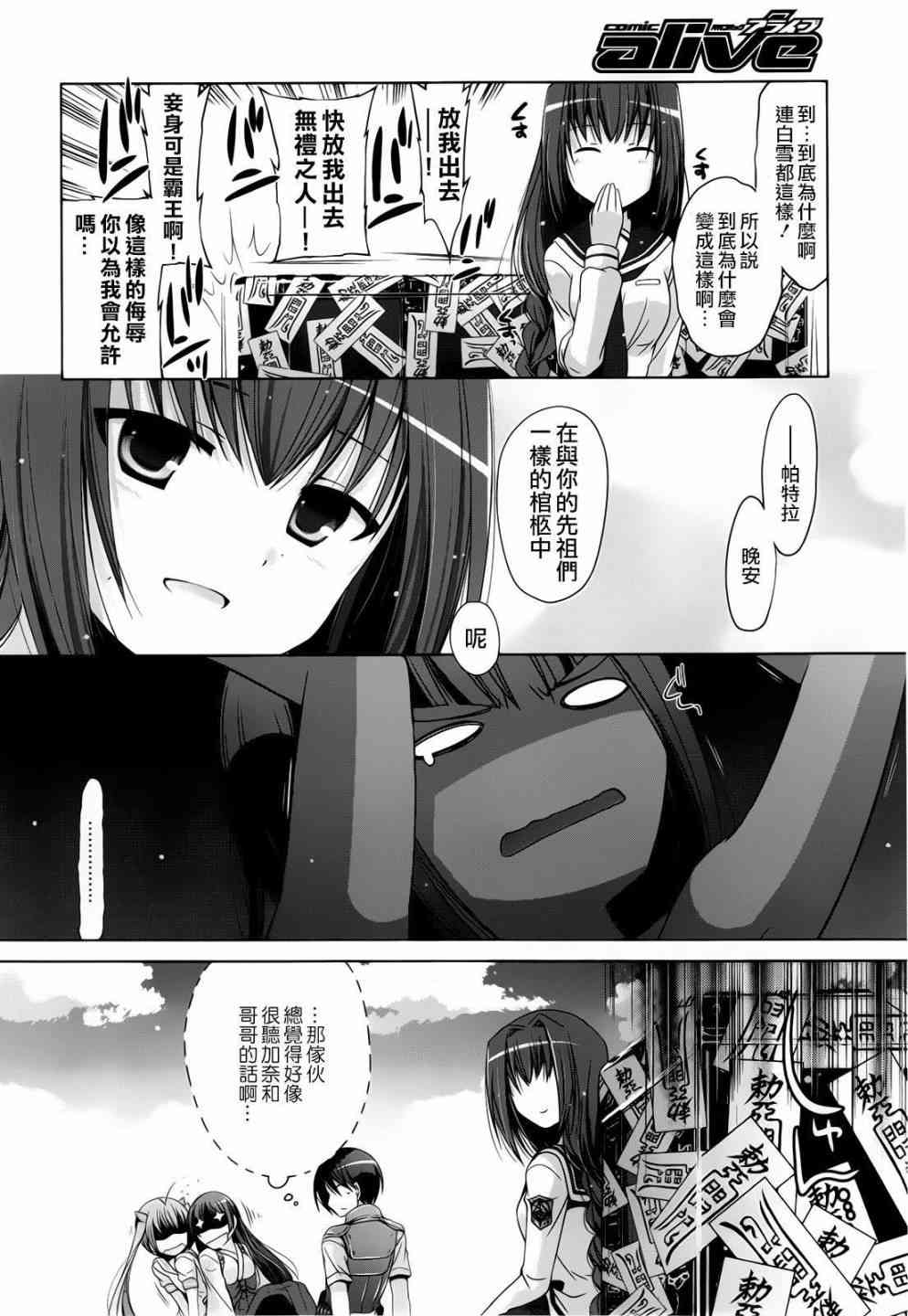 58话16