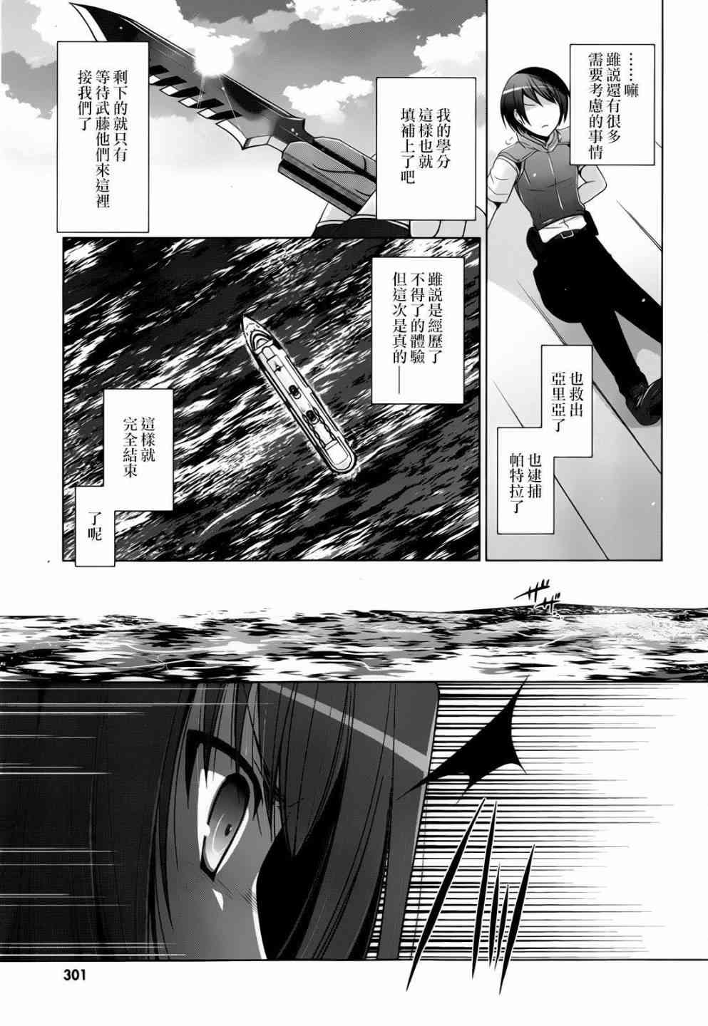 58话17