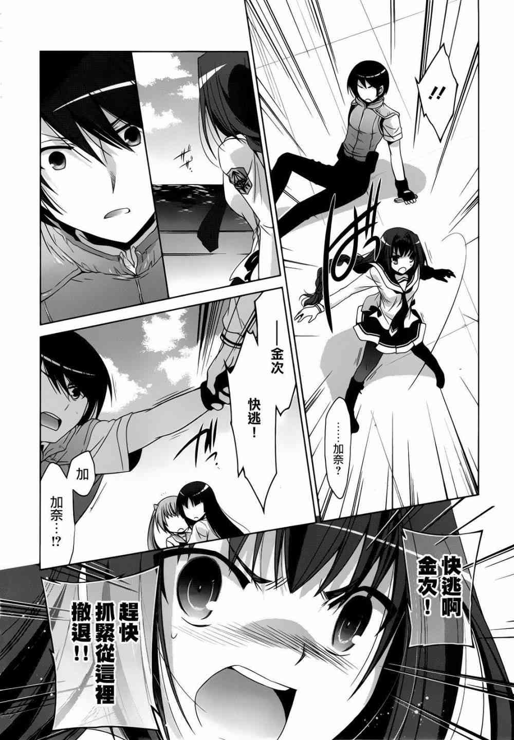 58话18
