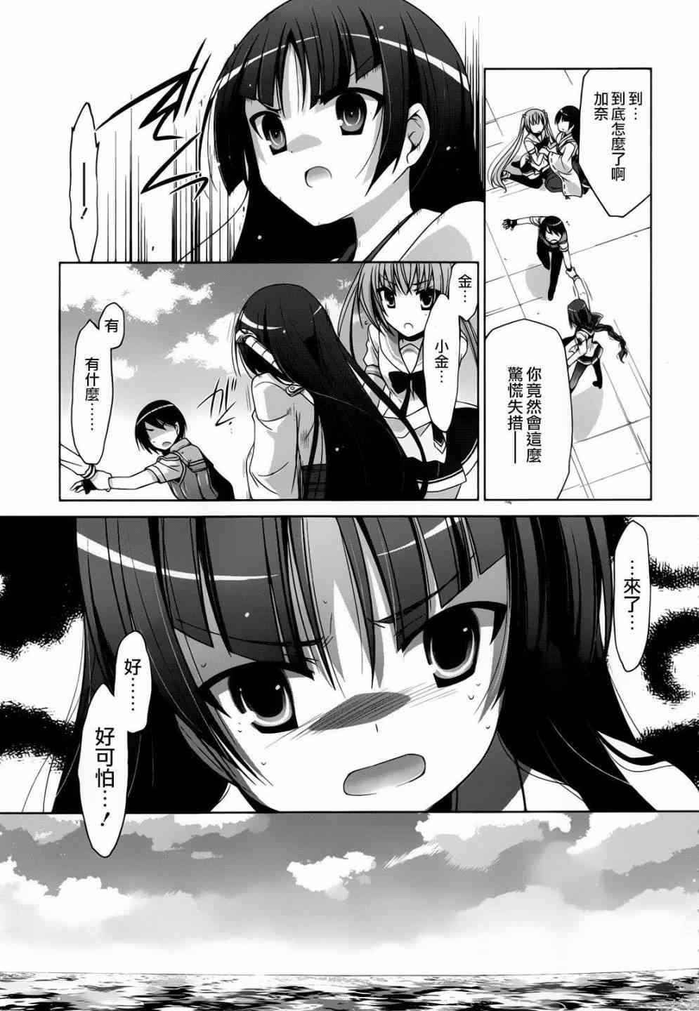 58话19