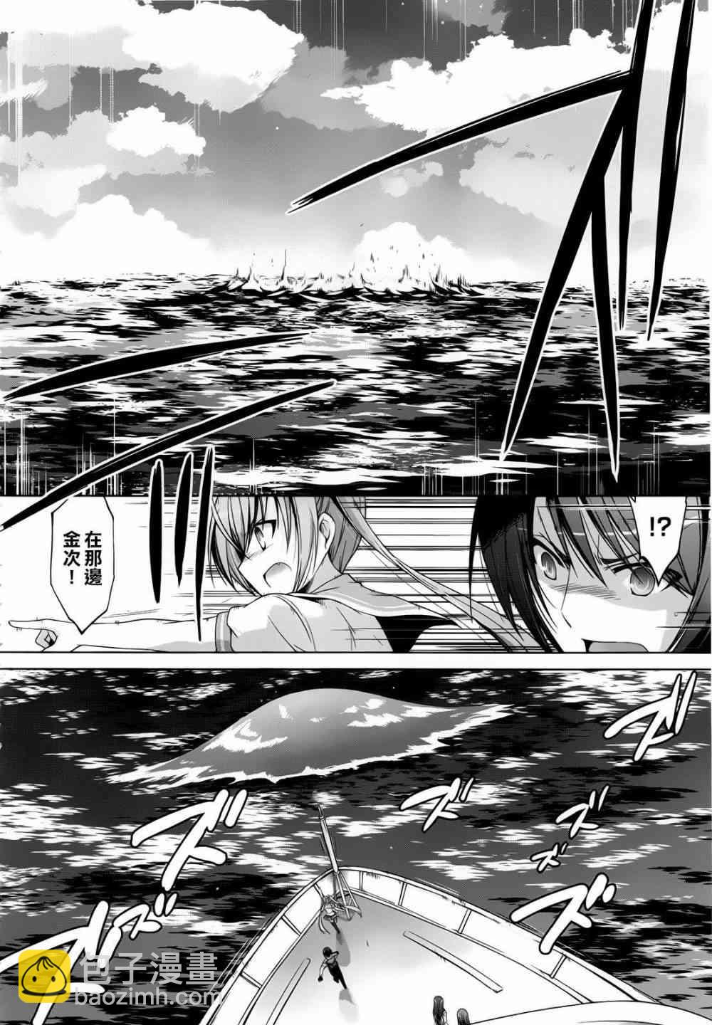 58话20