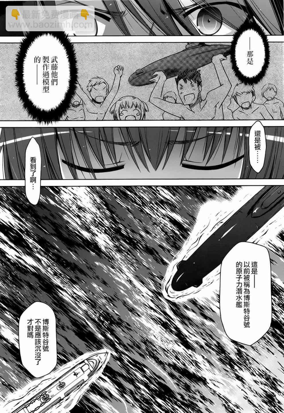 58话23
