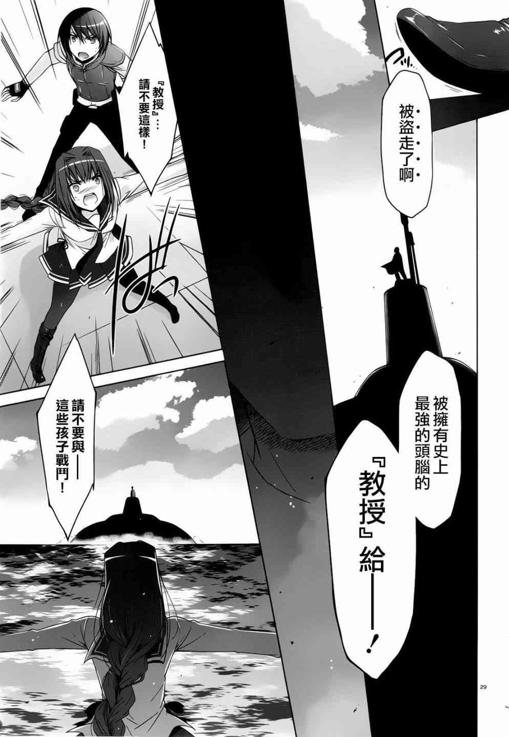 58话24