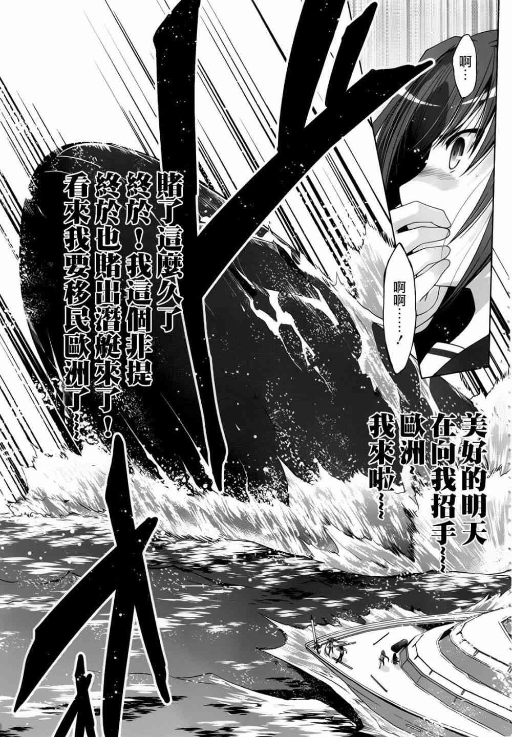 58话28