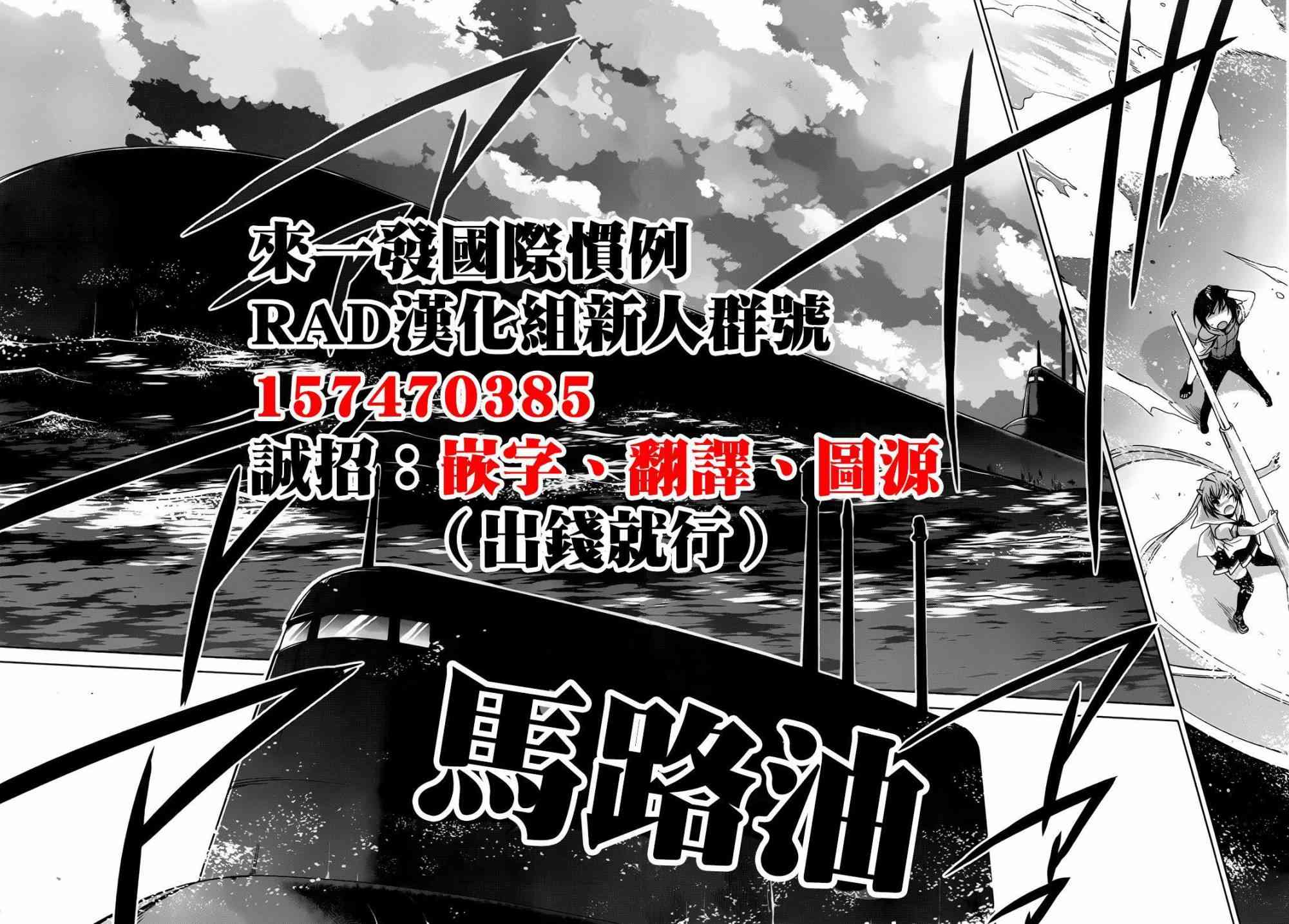 58话29