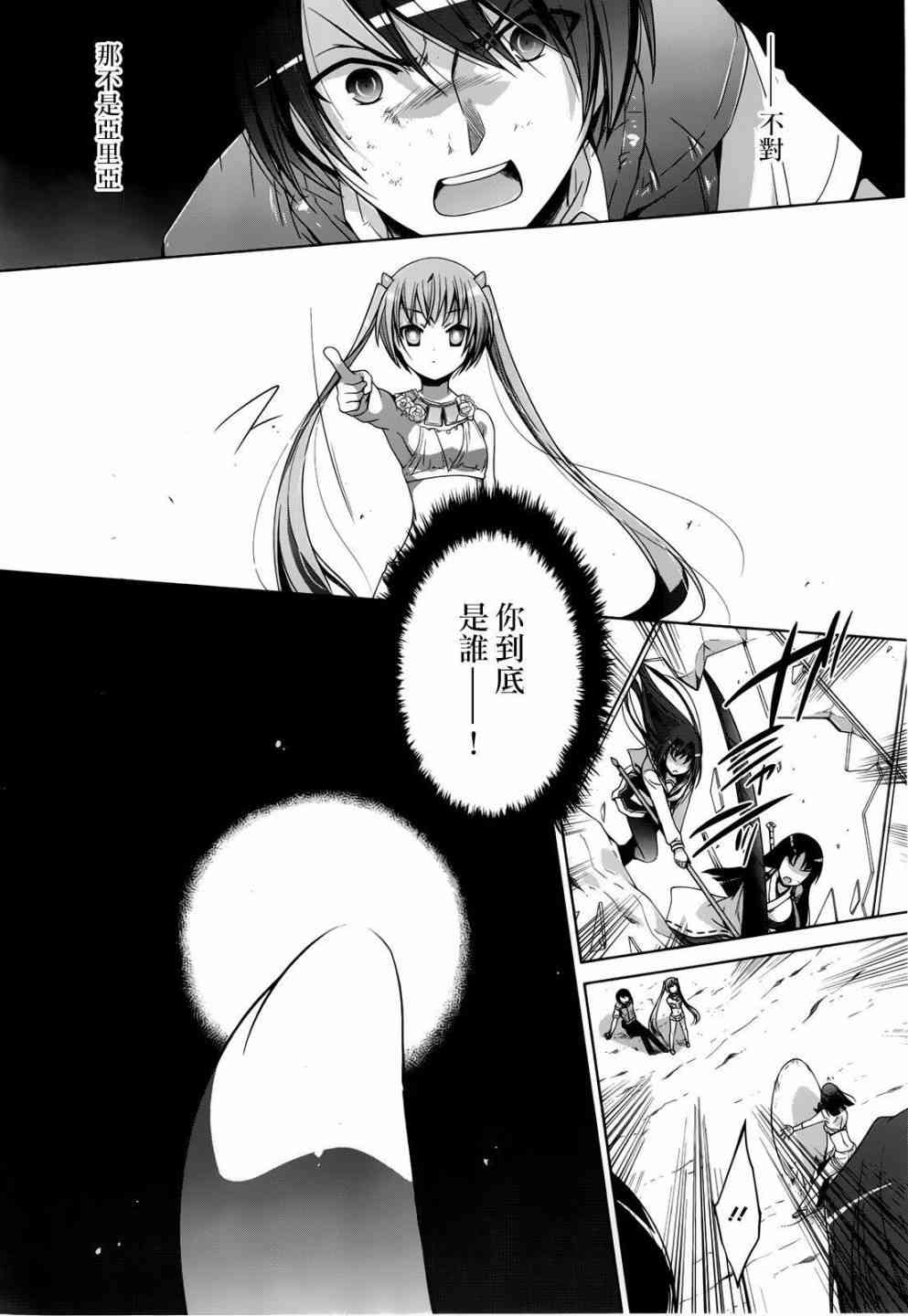 58话4