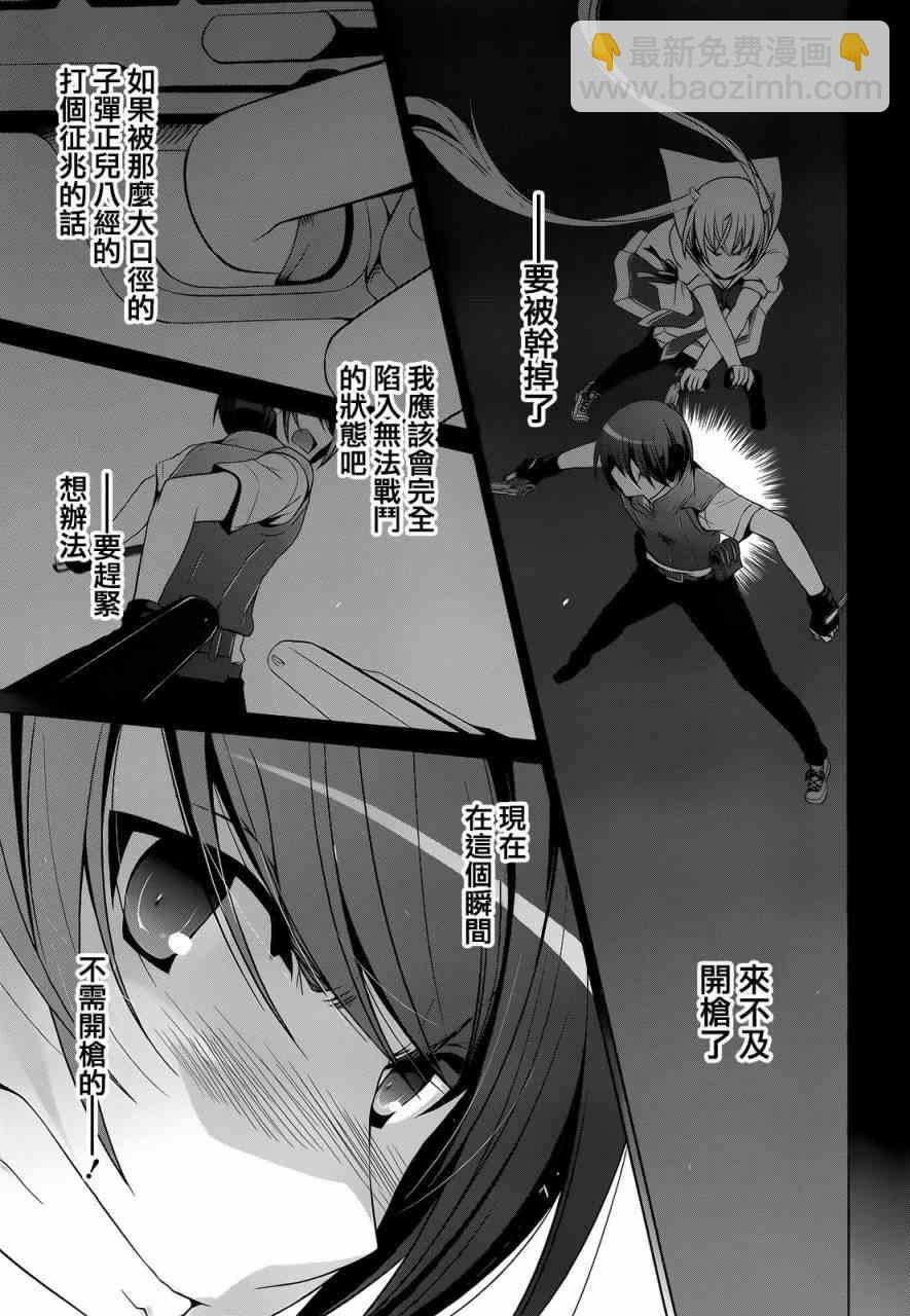 62话10