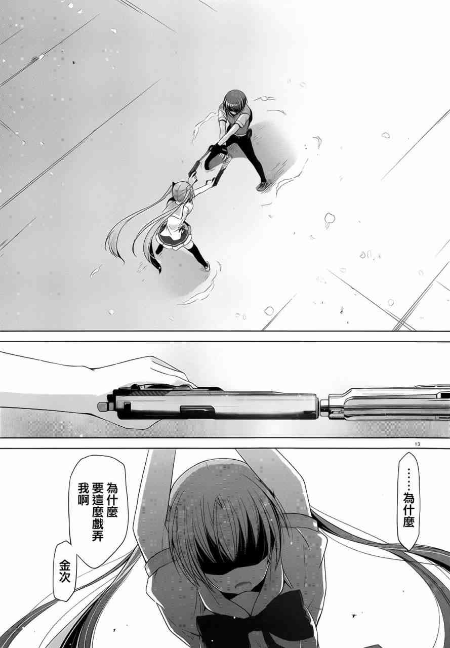 62话12