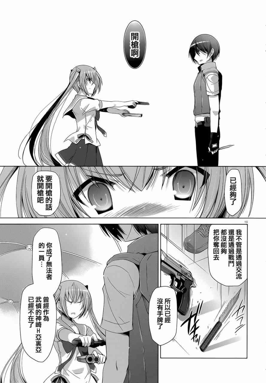62话14