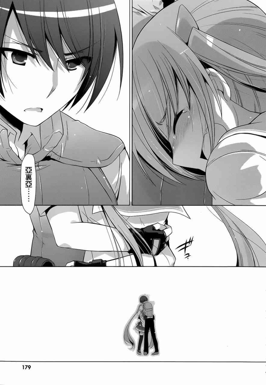 62话20