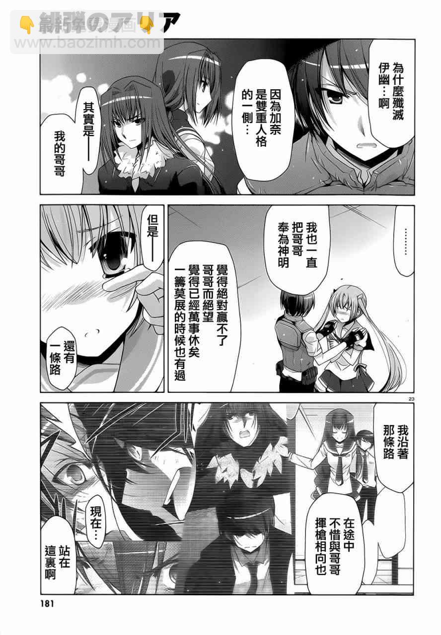 62话22