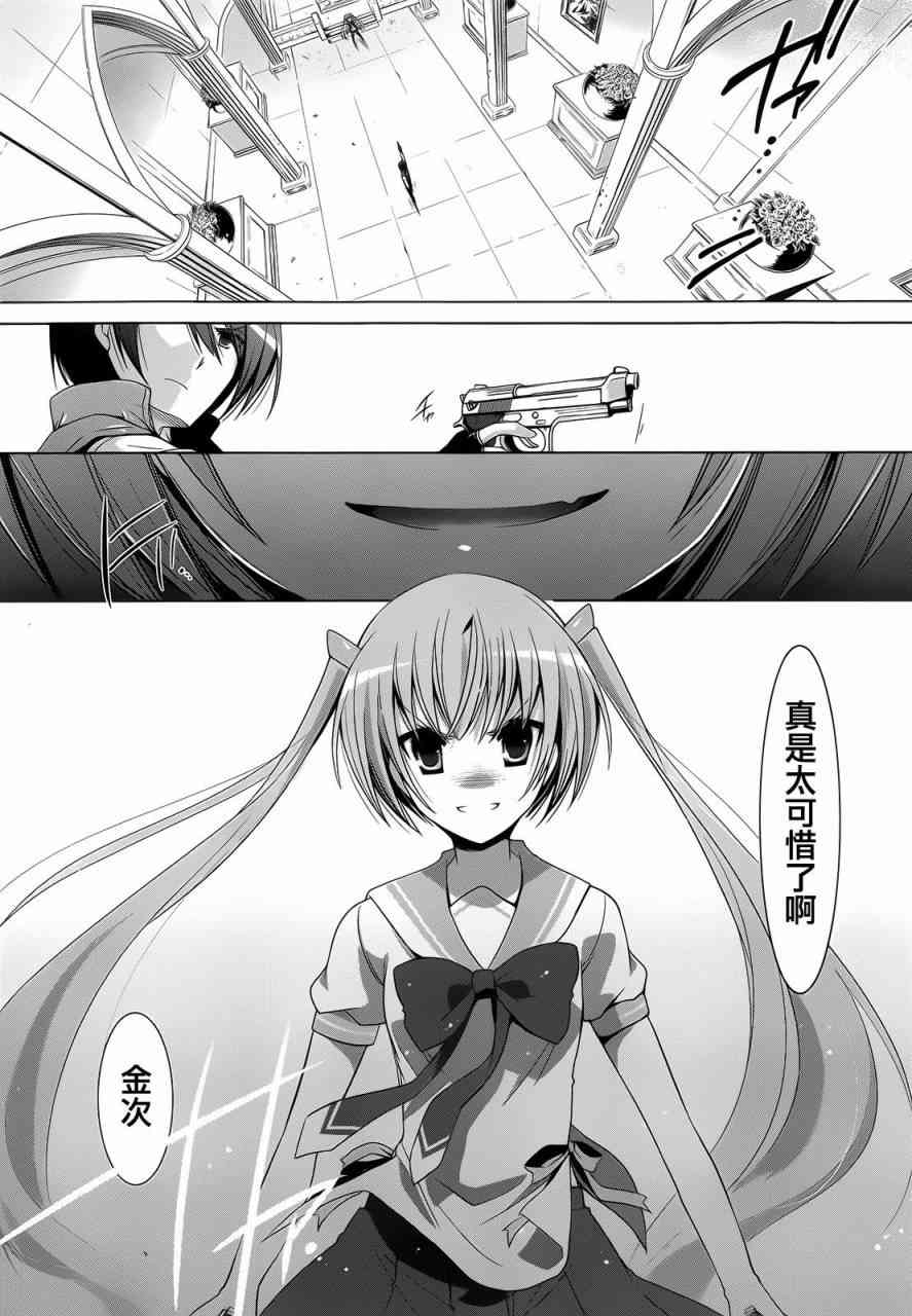 62话4