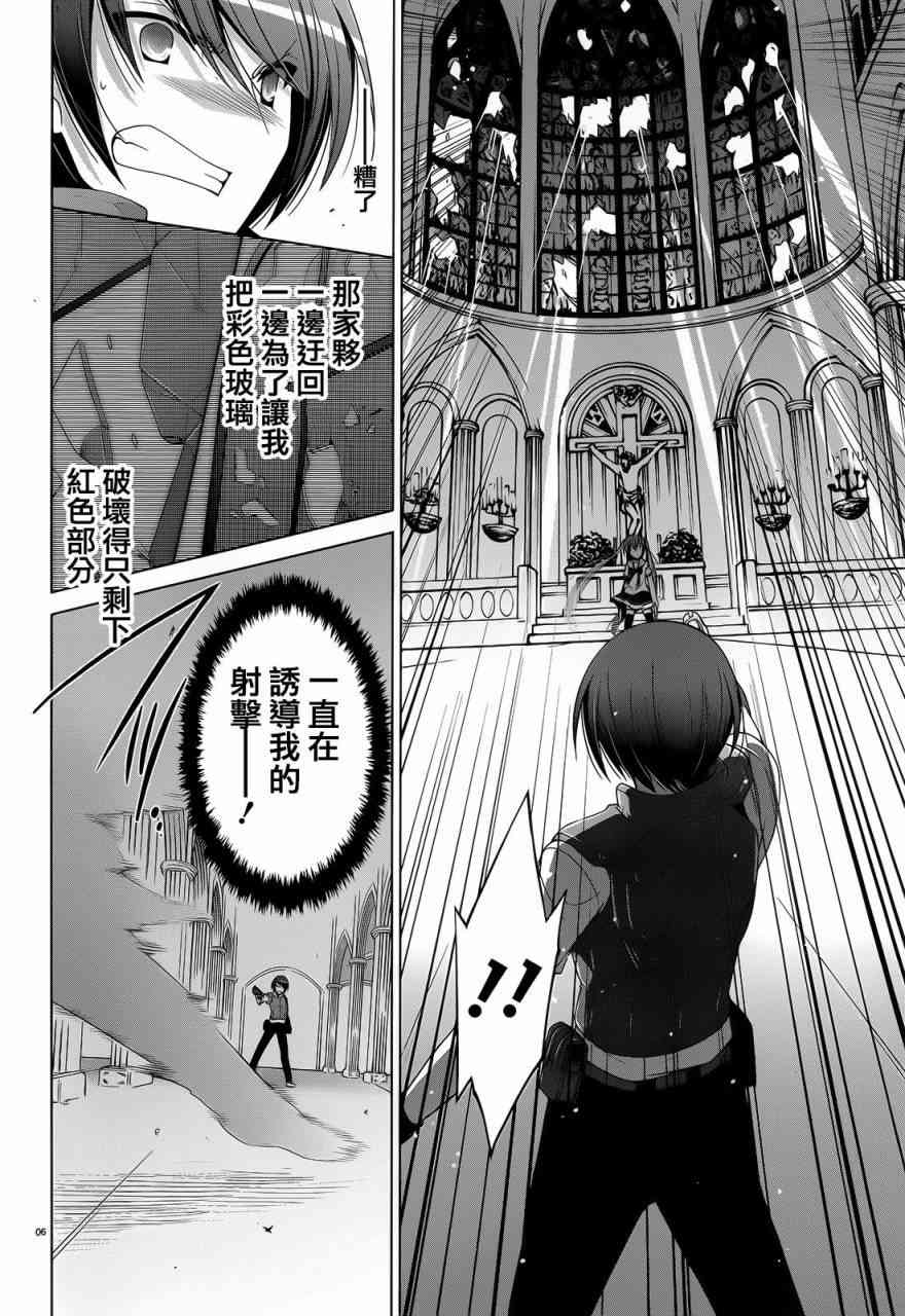 62话5