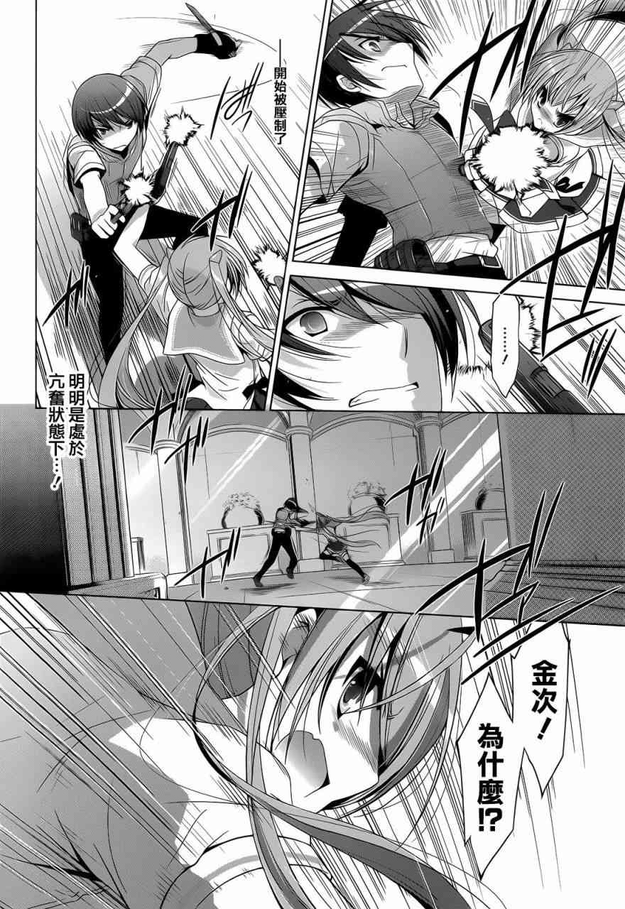 62话7