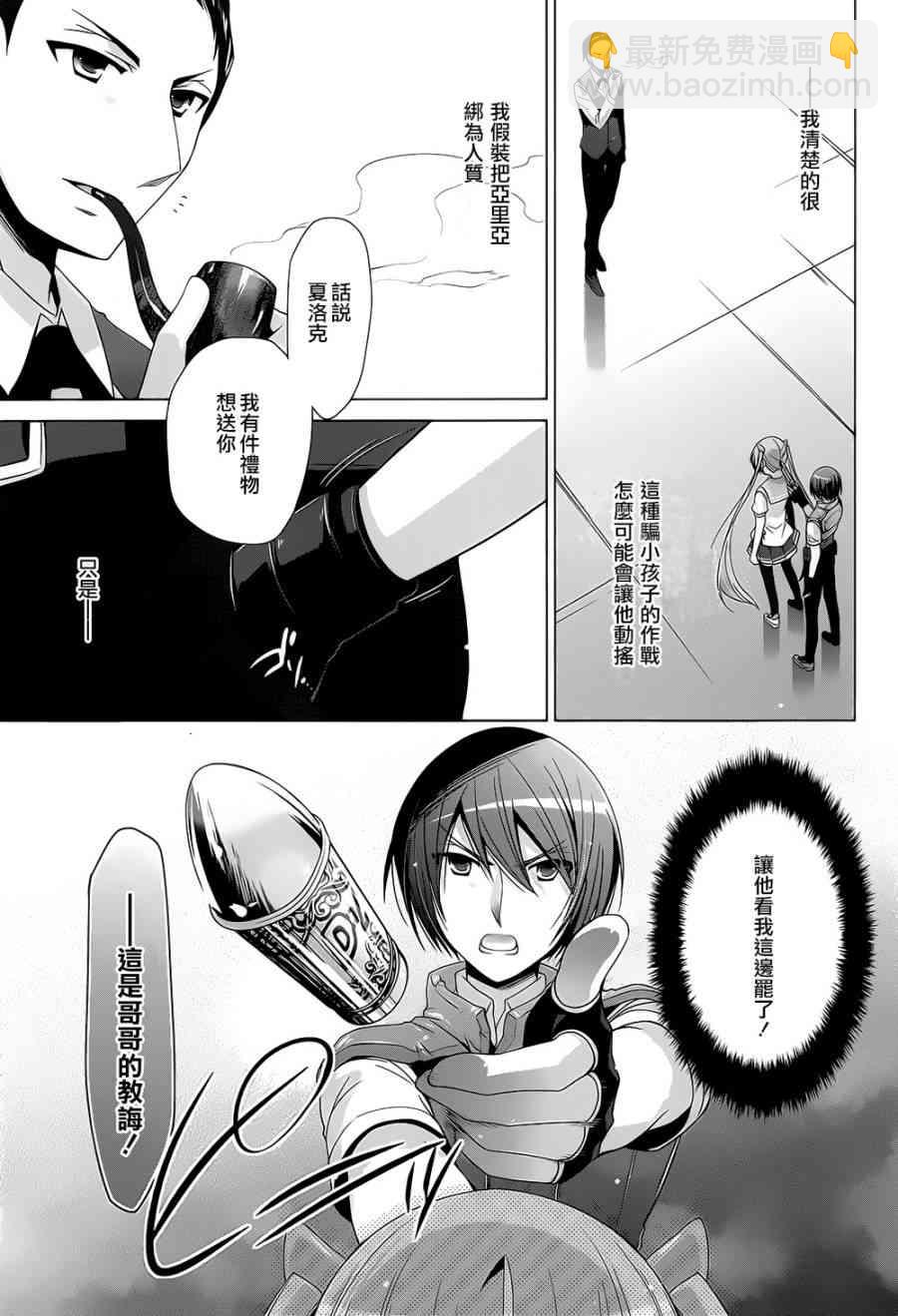 63话12