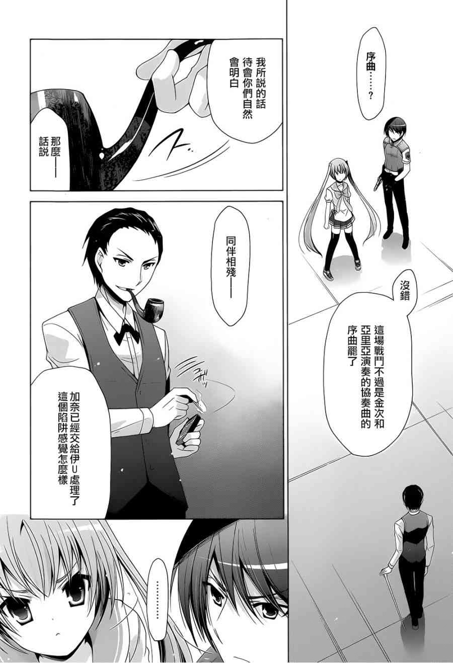 63话6