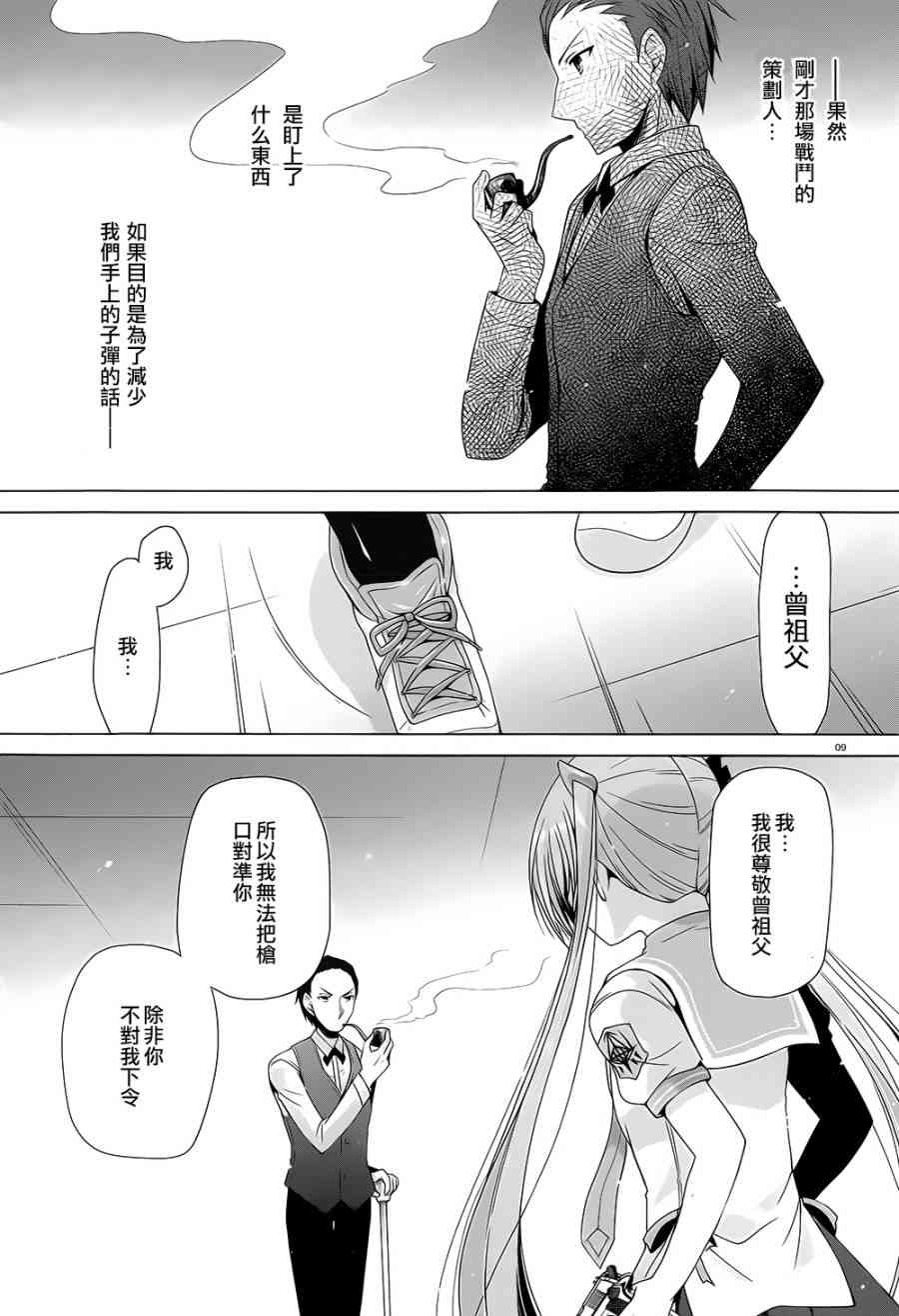 63话8