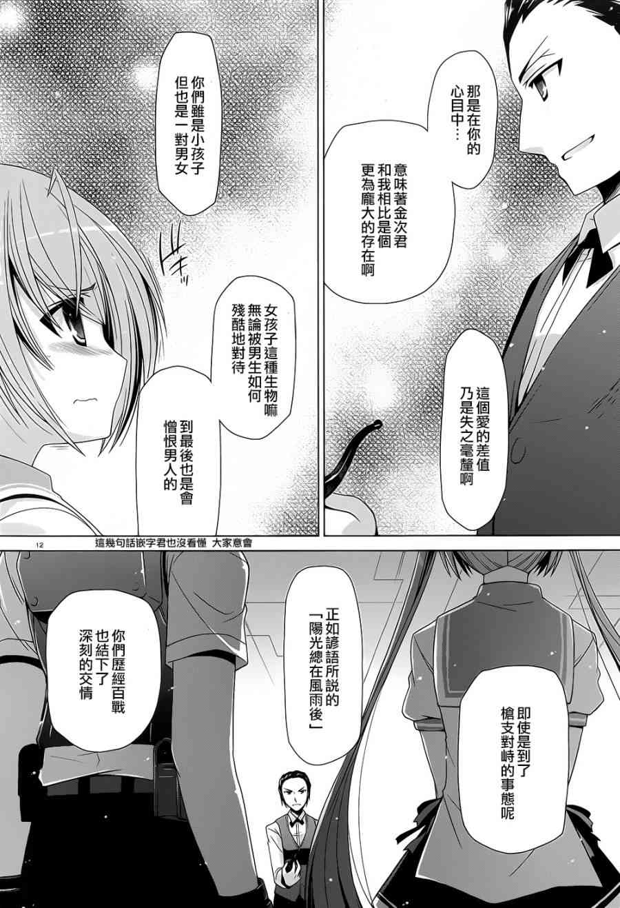 63话9