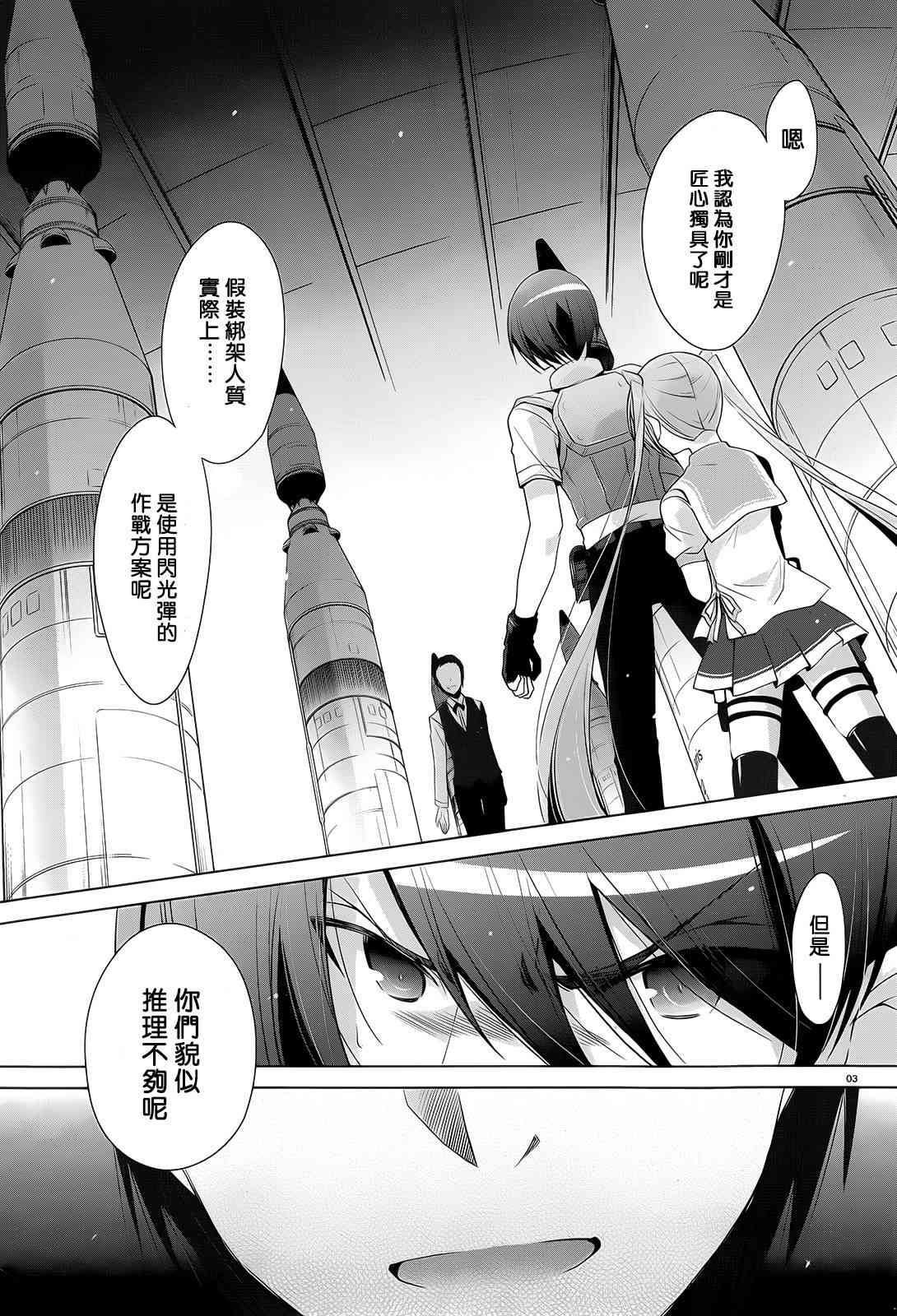 64话1