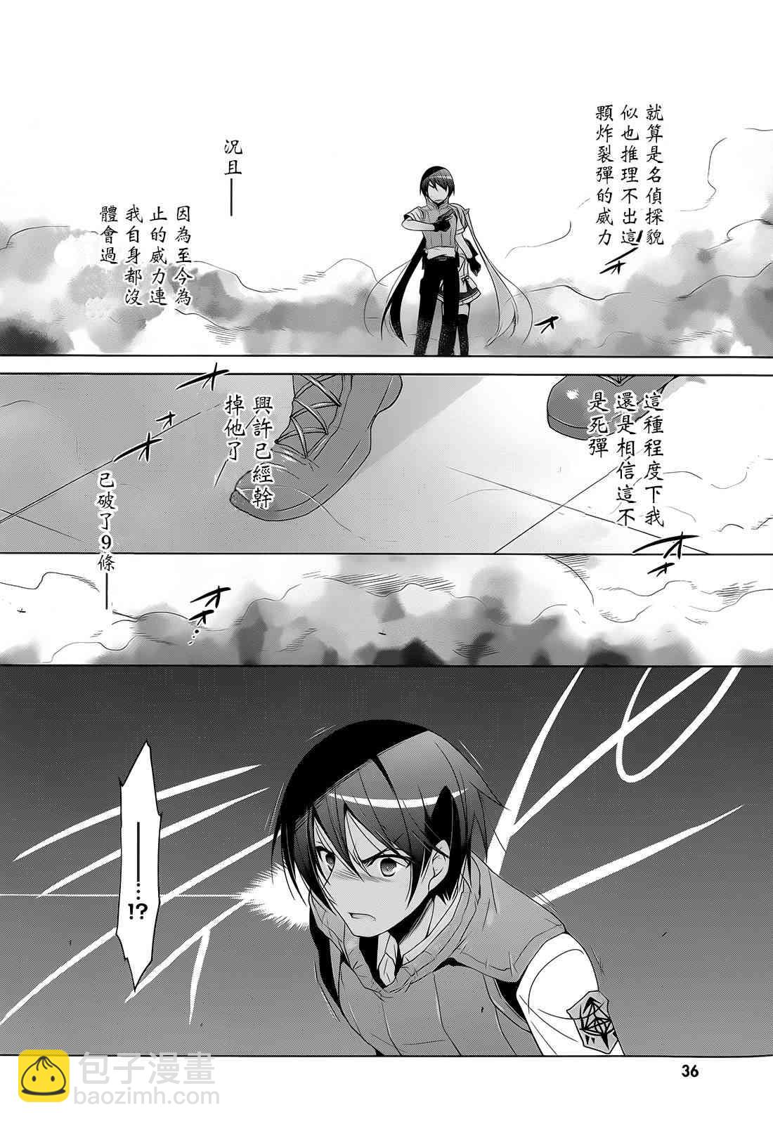 64话13