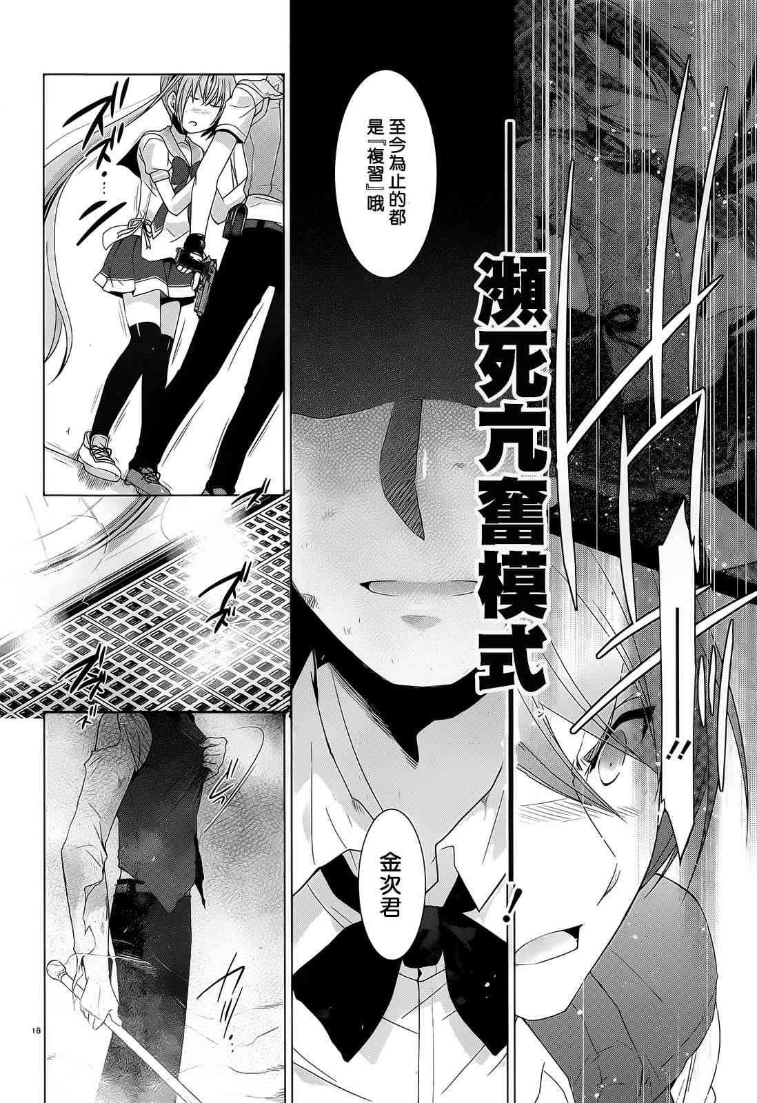 64话15
