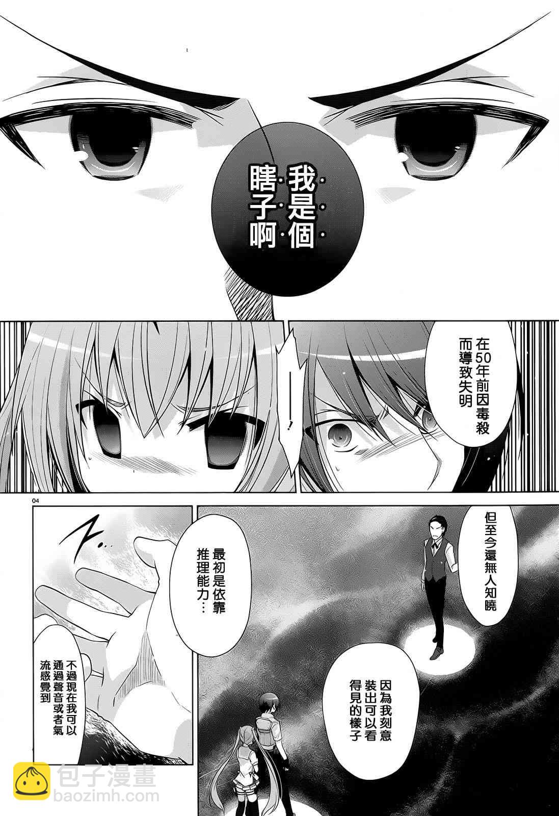 64话2