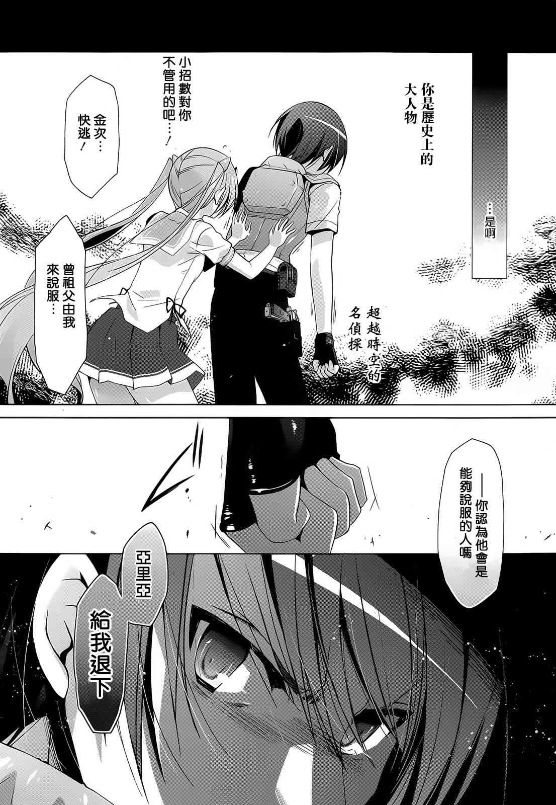 64话4