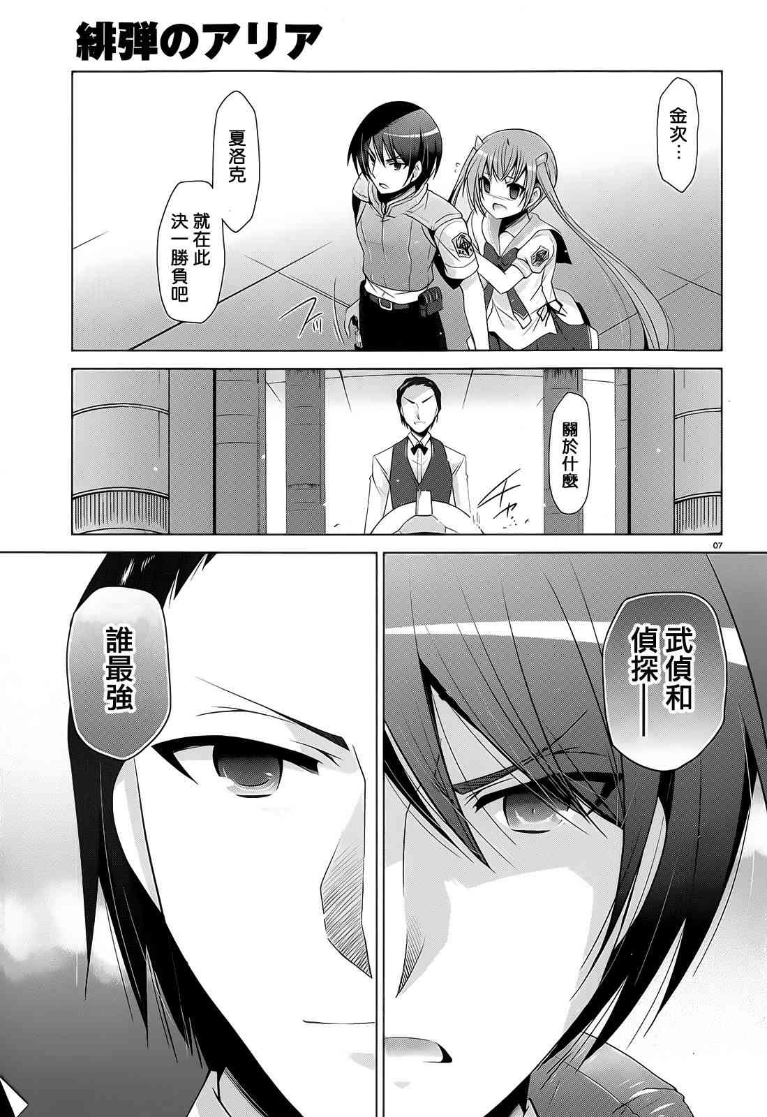 64话5