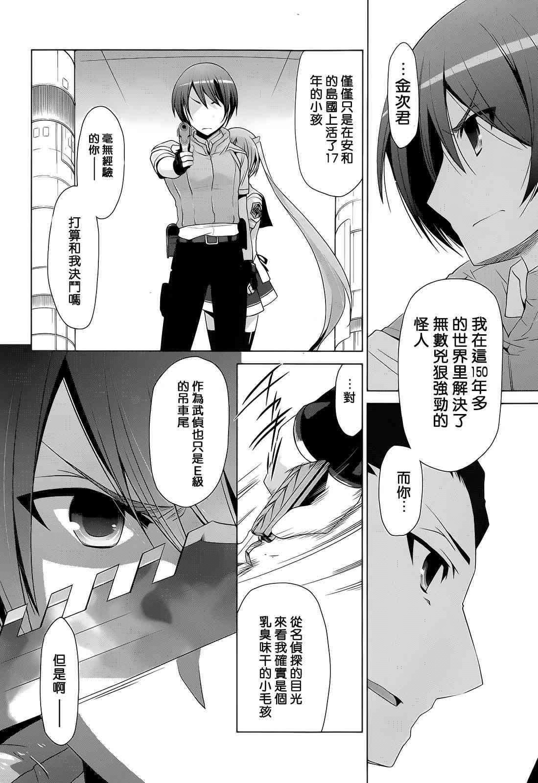 64话6