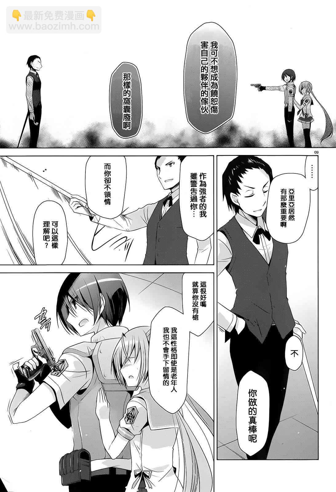 64话7
