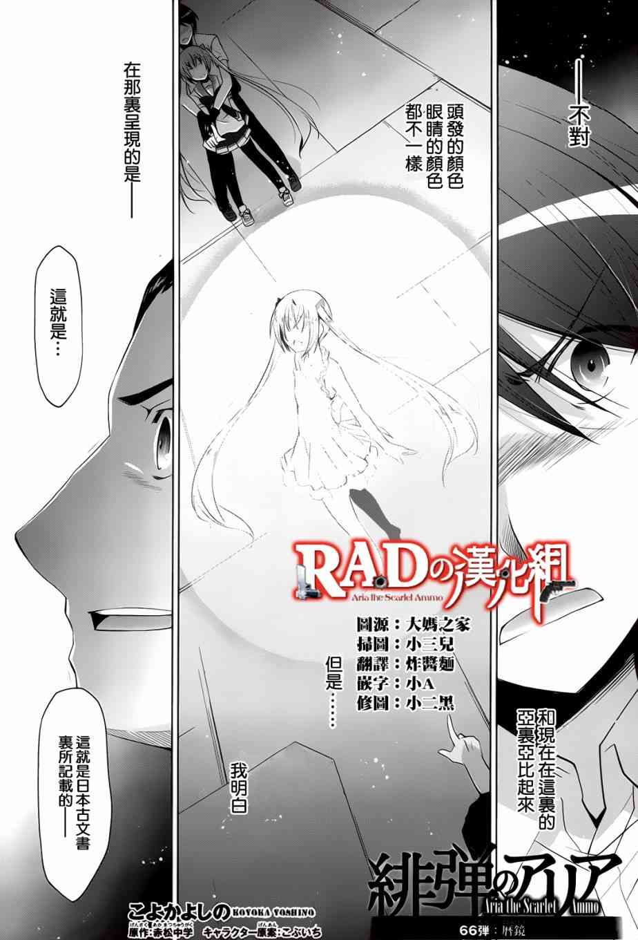 66话0