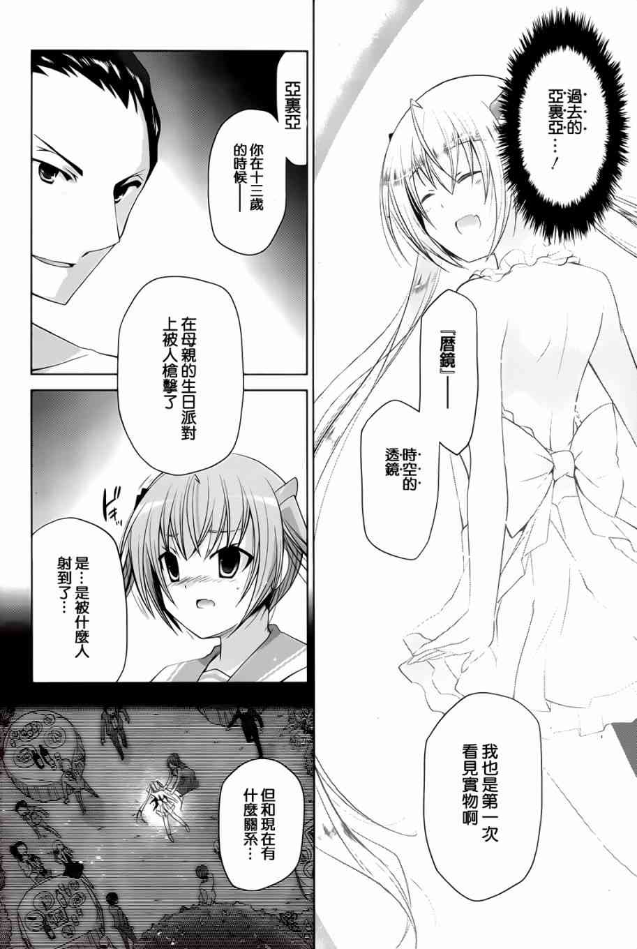 66话1