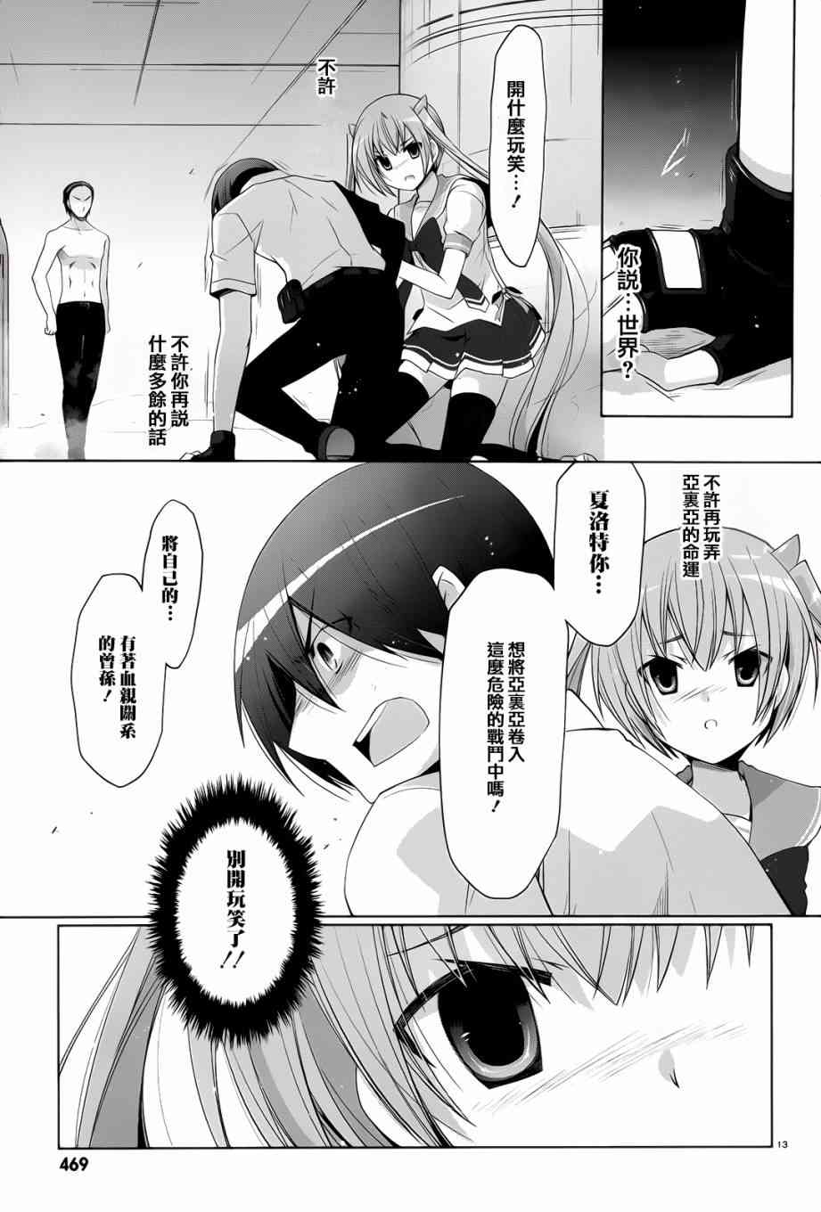 66话11