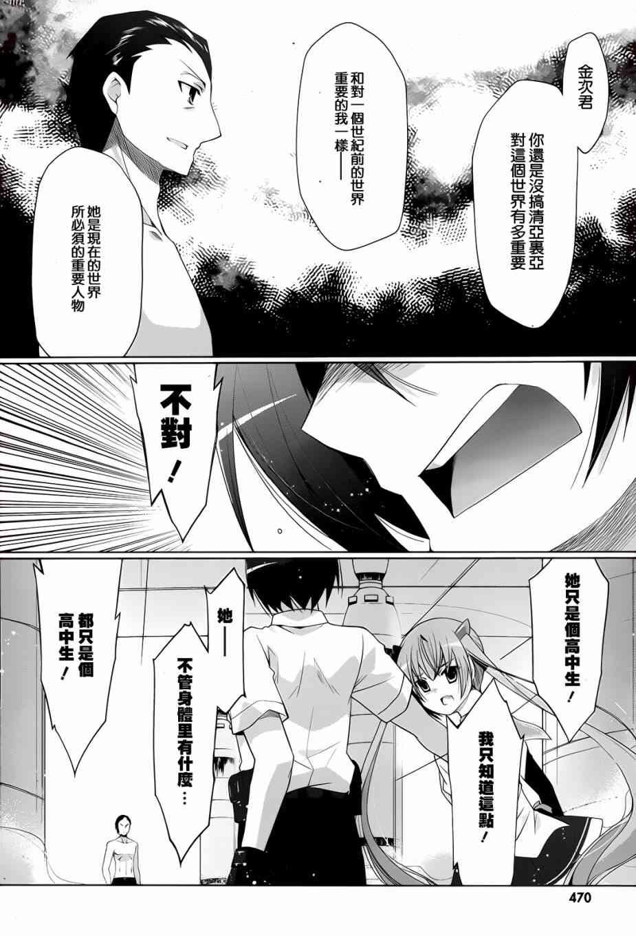 66话12