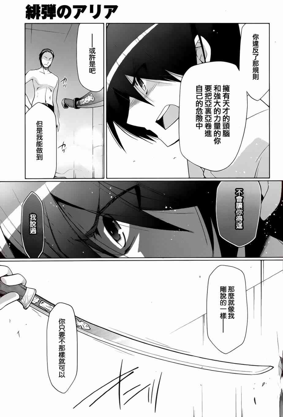 66话17