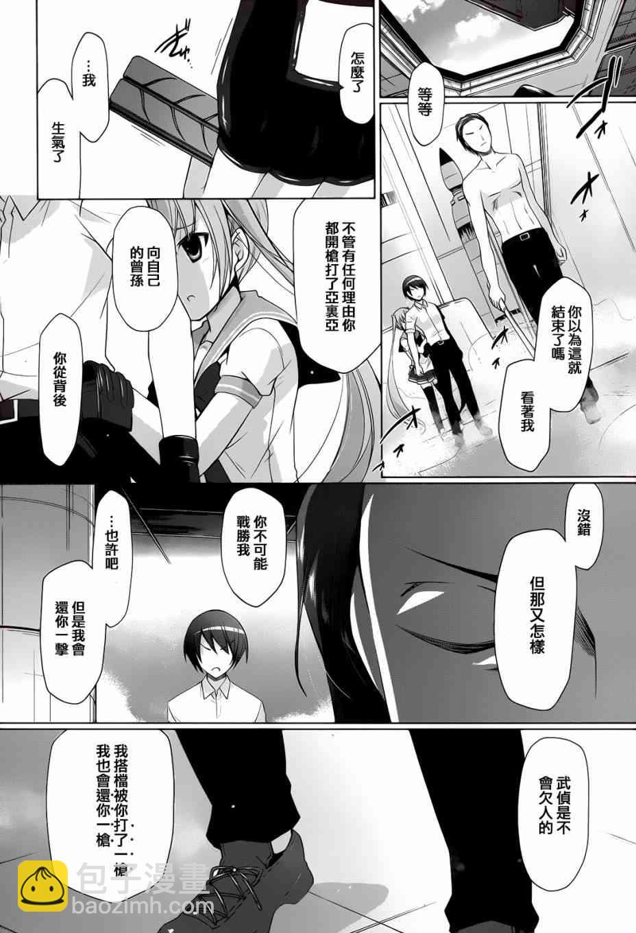 66话18