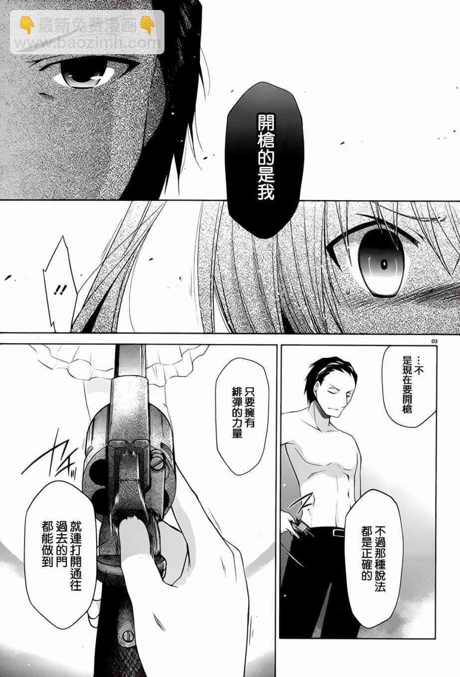 66话2