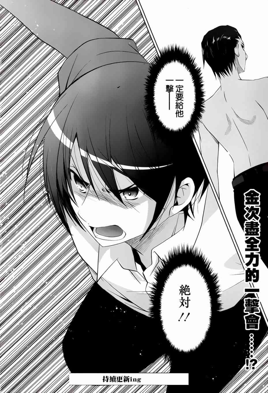 66话22