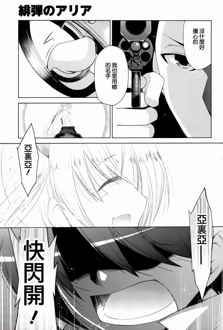 66话4