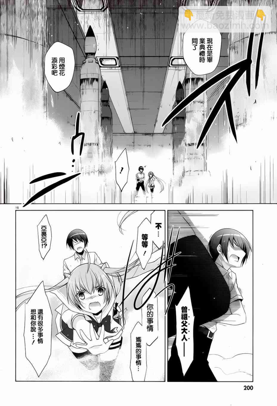 67话14